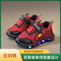 spring/autumn new light-up sneakers: boys' luminous casual shoes & girls' cartoon light-up shoes for older kids