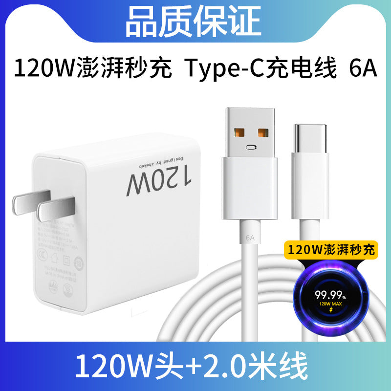 Applicable to Xiaomi 14 charger 90W fast charging Applicable to xiaomi 14Pro mobile phone charger 120W flash charging