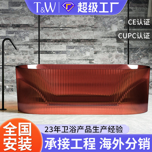Transparent Resin Bath Household Hotel B & B Independent Vertical Stripe Crystal Oval Internet celebrity Bath