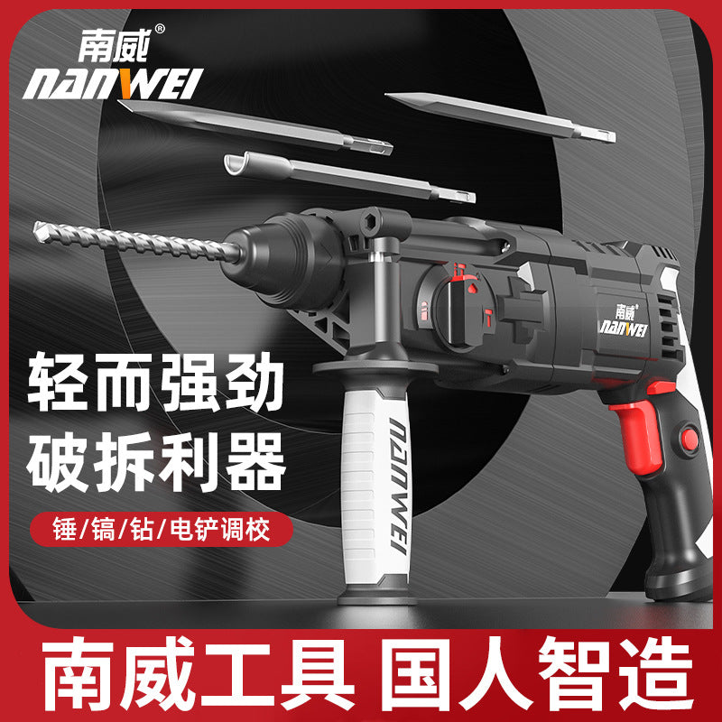 Wholesale nanwei power tools electric hammer electric pick electric drill three-function impact drill industrial grade light dual-purpose electric hammer
