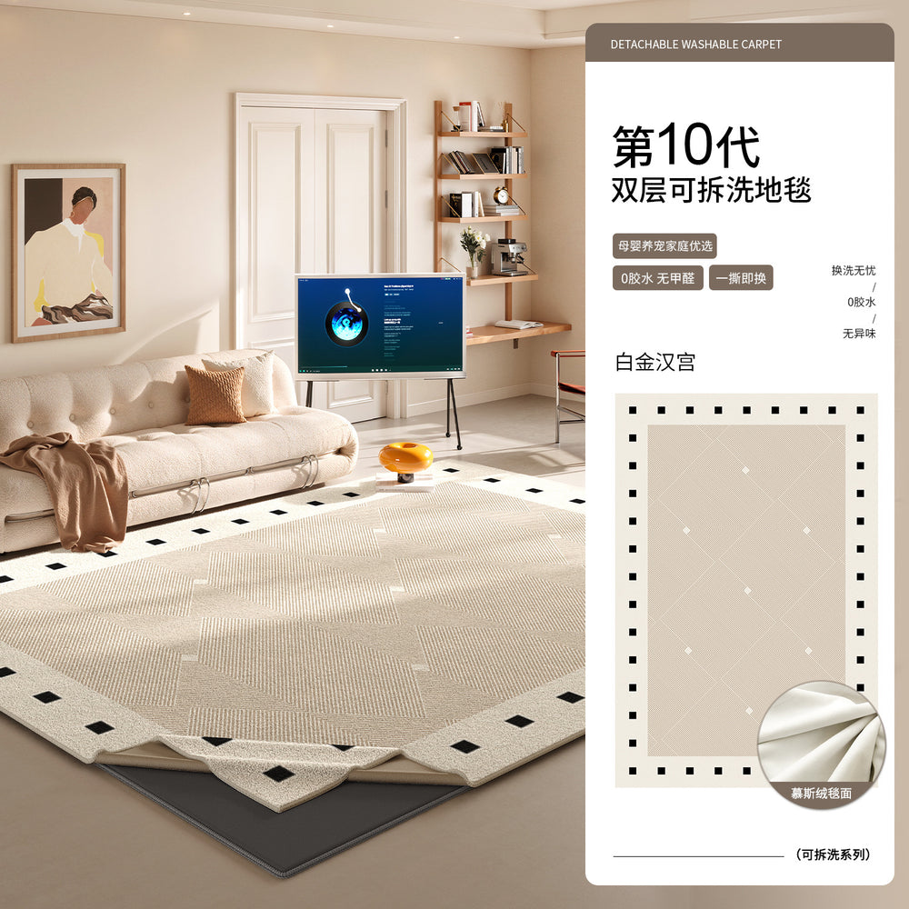 Jinrui removable and washable carpet replacement carpet surface optional style [only the carpet surface needs to be used with the carpet bottom]