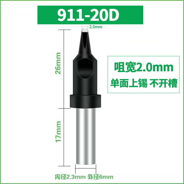 911 soldering iron head soldering iron nozzle automatic soldering machine Luo iron head 150W robot welding head automatic chrome iron head