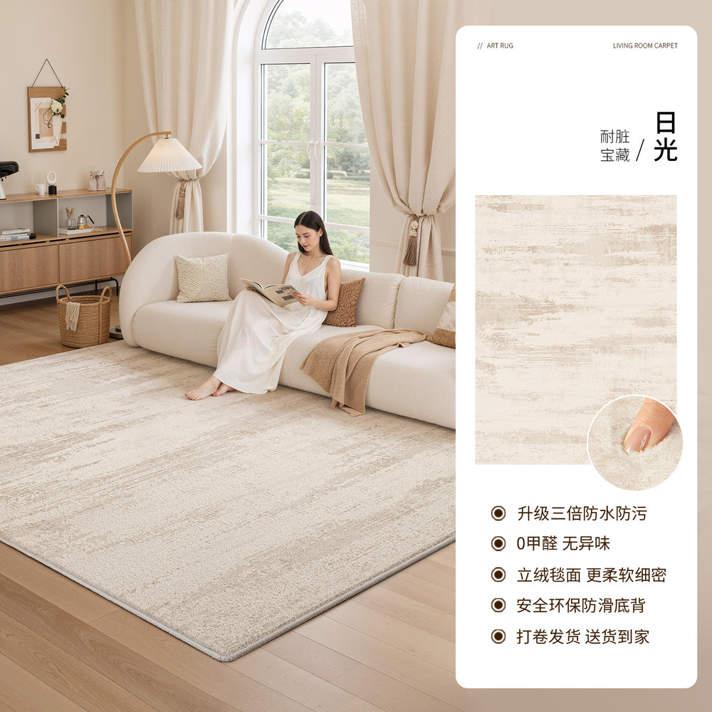 Cream style carpet living room pure color new arrival full coverage large area no-wash wipeable waterproof anti-fouling bedroom bedside blanket
