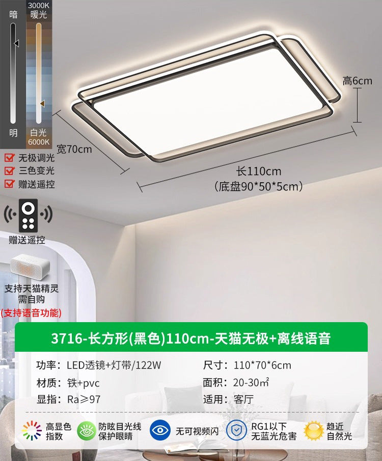 Living Room Light Ceiling Light Modern Simple Atmospheric LED New Minimalist Home Bedroom Lighting 1