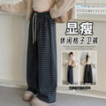 Girls' plaid pants - autumn/winter casual student sweatpants -  new hot style - girls' harem lantern pants
