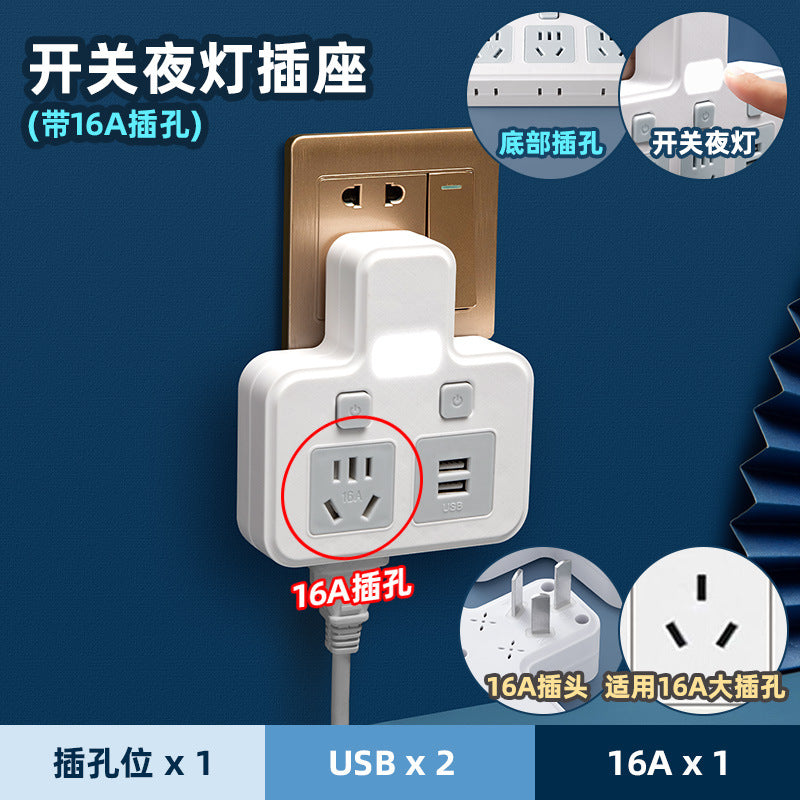 4000w high-power 10a to 16a air conditioner adapter plug, kitchen induction cooker, and water heater converter socket