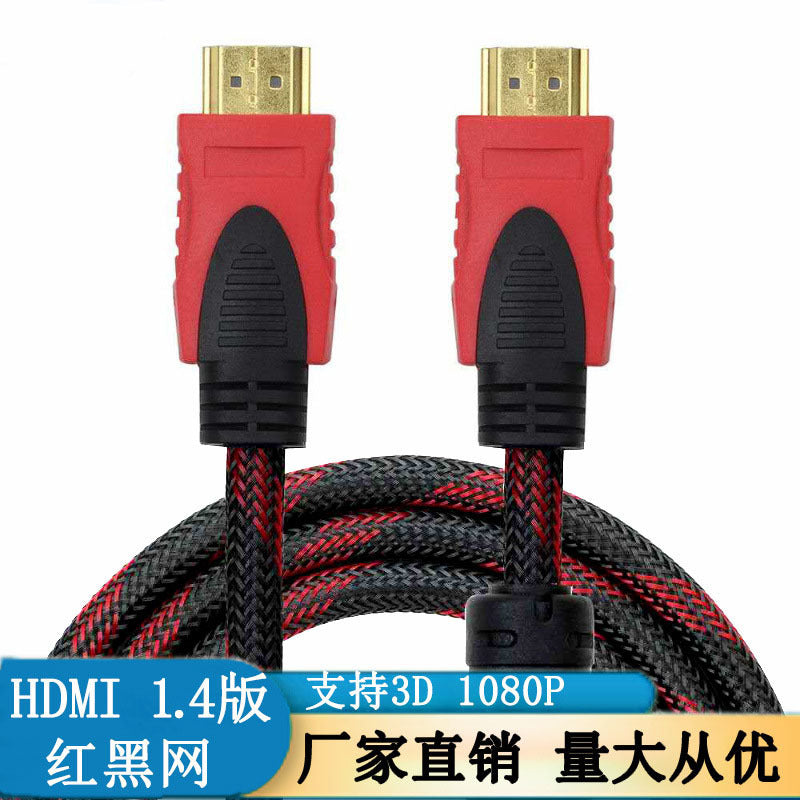 HDMI cable Red and black network 1.4 version 1080P computer monitor TV set-top box cable high definition cable