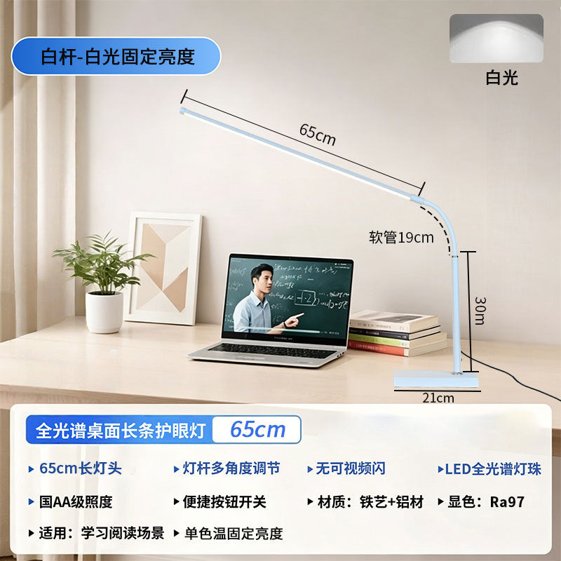 Dorm room study desk lamp - led light source, indoor bedside reading lamp, upright desk lamp for kids, elementary school students, and study rooms