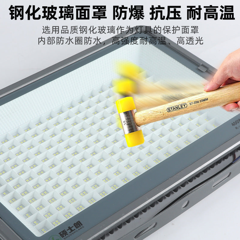 LED floodlight wide pressure square billboard projection lighting high power outdoor construction site waterproof floodlight