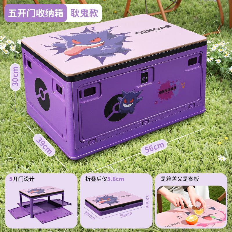 Pokémon outdoor camping folding storage box five-door organizer large capacity storage box car trunk organizer
