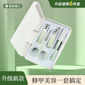 German stainless steel angled edge nail clipper set - wholesale available, starting from one piece. complete manicure and pedicure tool kit with storage box