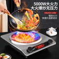 Concave induction cooker for homeinduction cooker high power stewed cooking electric cooking pot multi-function induction cooker wholesale export