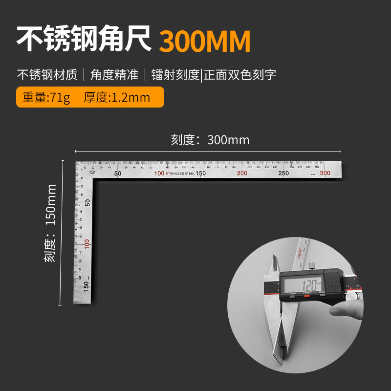 Square ruler 90 degree stainless steel thickened 300 500 600 woodworking decoration l-shaped ruler right-angled ruler thickened version