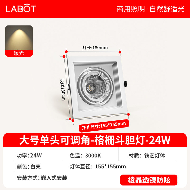 Single head led grille spotlight embedded ceiling light clothing store shopping mall square bean gallbladder spotlight cob bold light