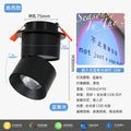 [high-brightness model] black diameter 7.5cm - concealed blue and purple spotlight (suitable for openings 6-8cm) 15w