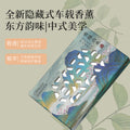 Car air freshener, air purifier, odor eliminator, solid car fragrance, automotive supplies, car fragrance