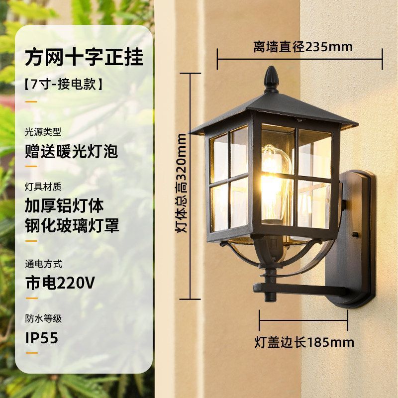 Modern minimalist outdoor waterproof wall light for villa gate, courtyard, exterior wall, terrace, and balcony