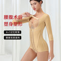 5-bone waist and abdominal ring liposuction postpartum body shaping garment waist tightening and abdominal tightening hip lifting strong pressure body shaping one-piece corset