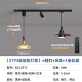 French retro fan light stretchable hover adjustable track restaurant chandelier glass medieval movable ceiling fan light
