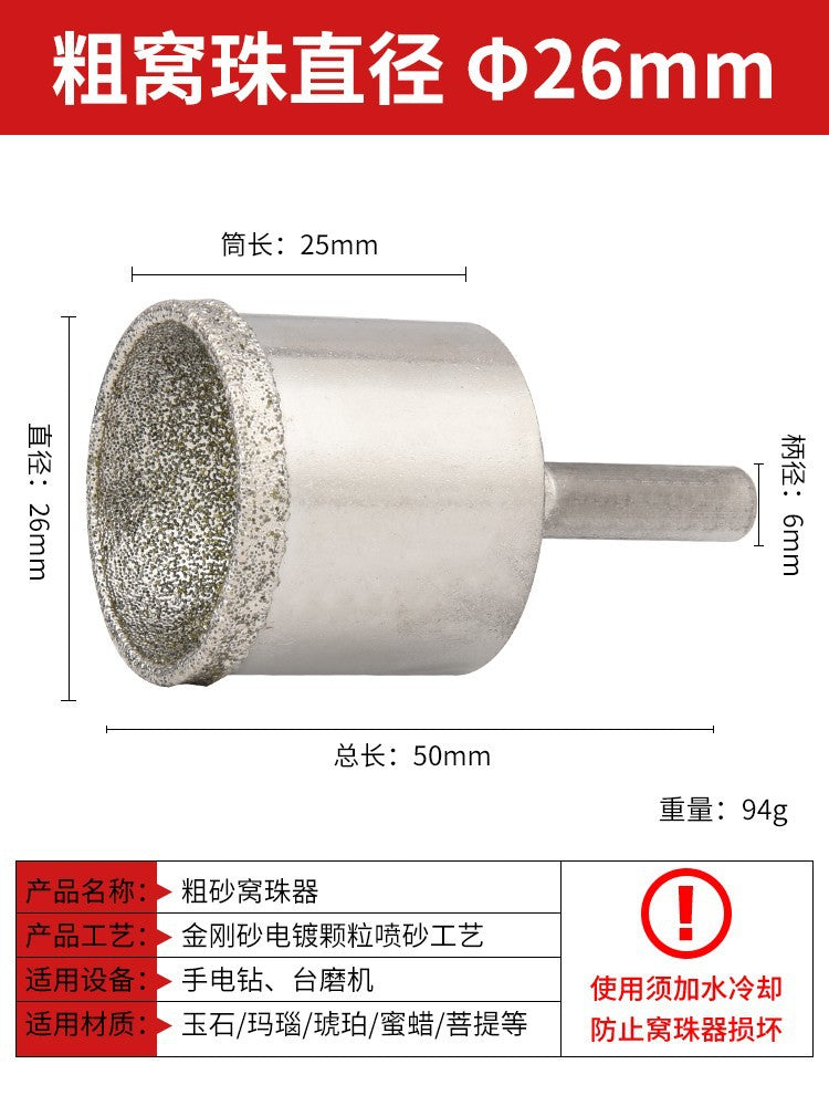 Coarse Sand Nest Bead Eye Suction Head Grinder Jade Beeswax Amber Polishing Tool Buddha Bead Repair Table Grinder