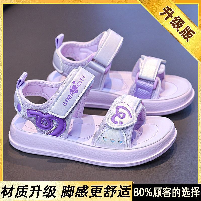 British dgkp girls' princess sandals, new  spring/summer fashion soft-soled kids' beach shoes, girls' sandals and slippers