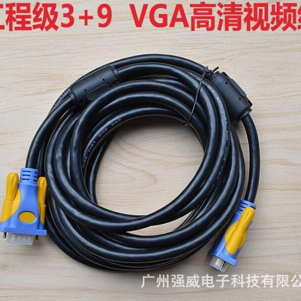 High-definition vga cable, professional-grade 3+9 vga cable, computer connection cable, gold-plated connector, vga data cable