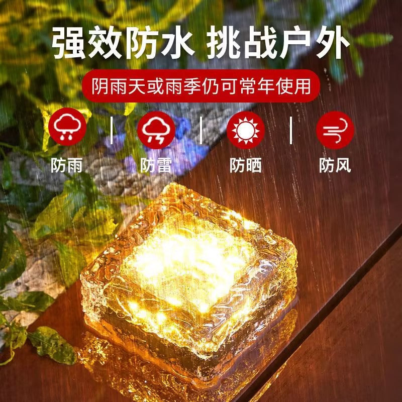Solar outdoor garden lights popular small courtyard landscaping arrangement ice brick lamp garden balcony atmosphere decoration night light