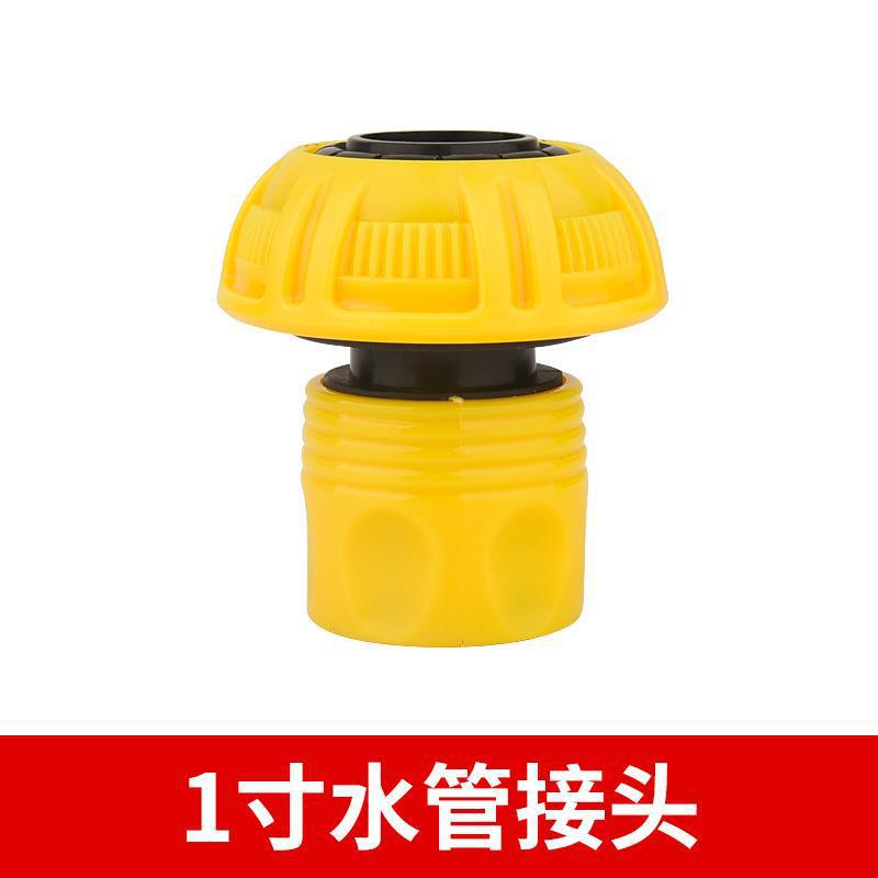 Car wash water gun accessories faucet 4 minutes 6 minutes universal repair quick conversion water nozzle stop water quick connect washing machine