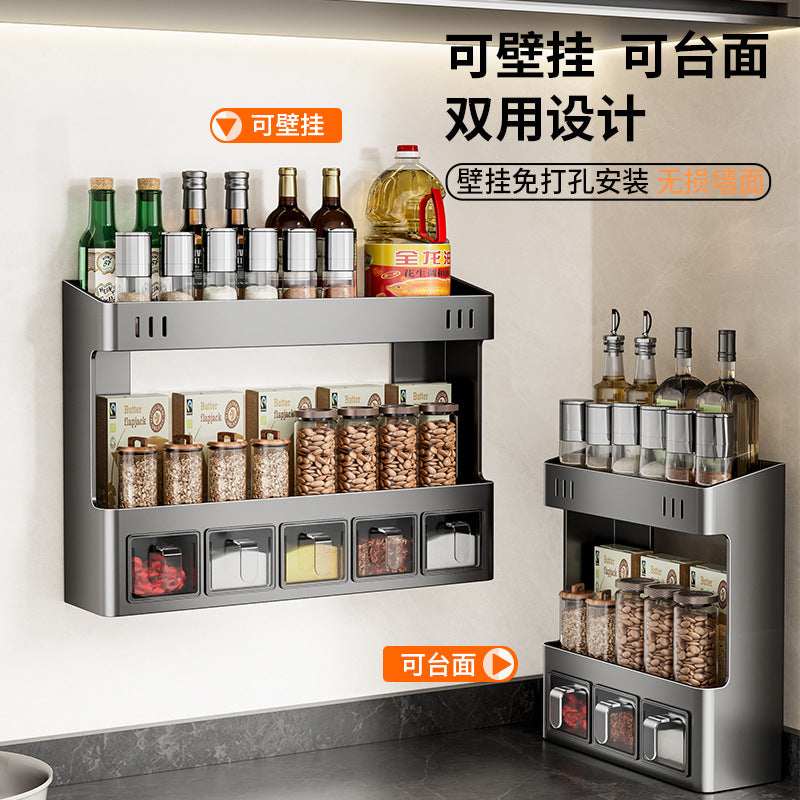 Gun Ash Kitchen Shelf No Punching Multifunctional Wall Mounted Multi-layer Seasoning Combination Seasoning Box Storage Shelf