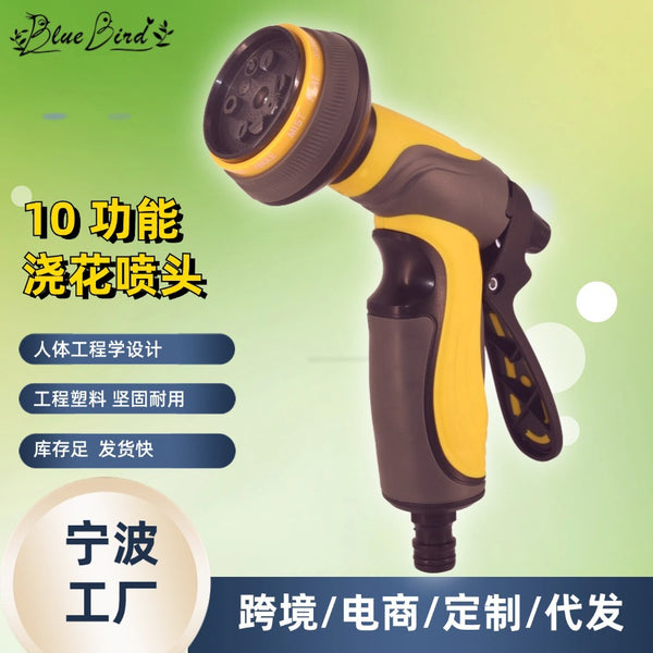 Household watering high pressure car wash water gun new plastic agricultural garden irrigation gardening  watering flower watering nozzle