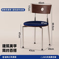 Used dining chairs, solid wood backrest chairs for home, trendy retro chairs, small apartment dining table chairs, designer chairs