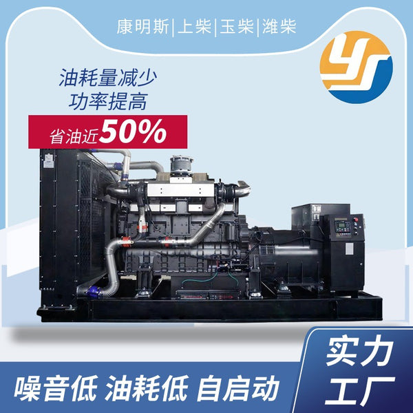 Shangchai Power 600kw Diesel Generator Fire Protection, Office Building Farm Power Outage Backup Power Supply