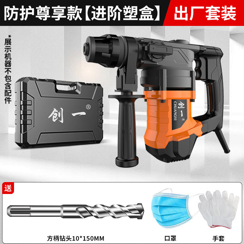 Chuangyi industrial grade electric hammer high power electric pick dual-purpose impact drill engineering for home hardware tools factory direct sales
