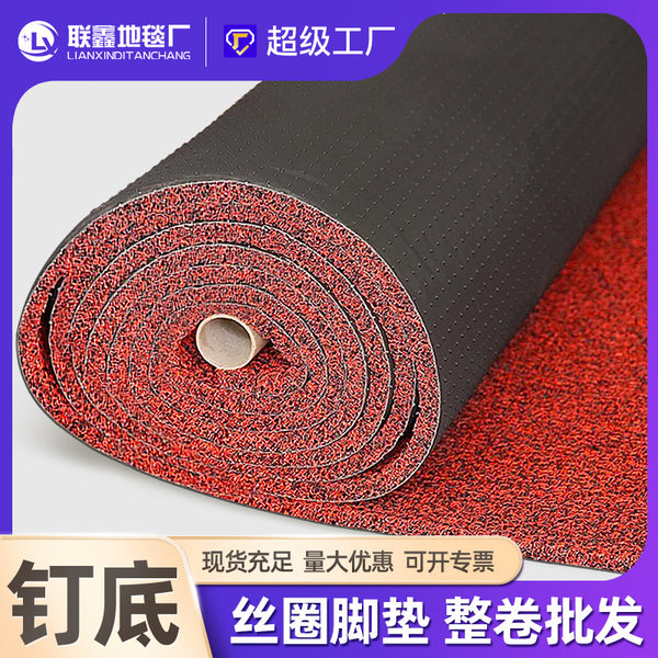 Nail bottom silk ring floor mat pvc plastic coil car floor mat thickened anti-skid shopping mall entrance dust removal carpet commercial
