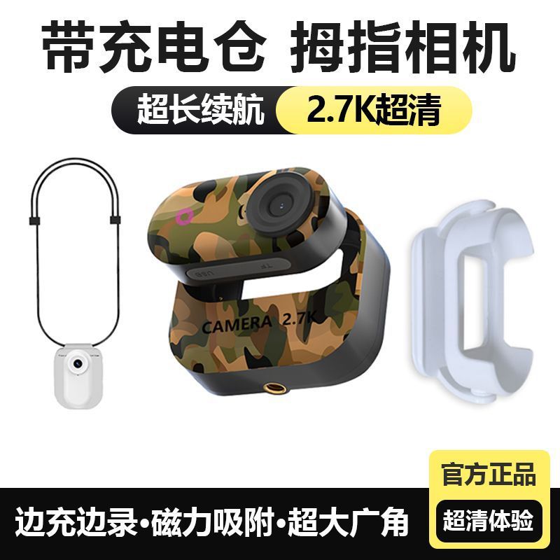 Thumb cycling action camera hd action camera motorcycle electric vehicle vlog recorder pet