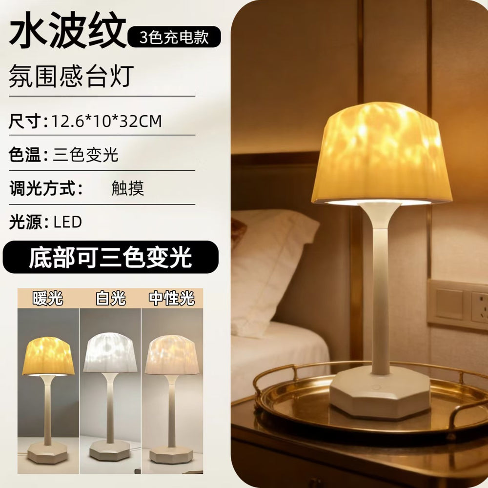 High-leg ripple lamp romantic atmosphere lamp firefly led night light couple gift remote control projection table lamp