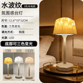 High-leg ripple lamp romantic atmosphere lamp firefly led night light couple gift remote control projection table lamp