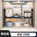 Cabinet storage rack, bathroom cabinet, under the sink, layered kitchen and bathroom for home storage rack