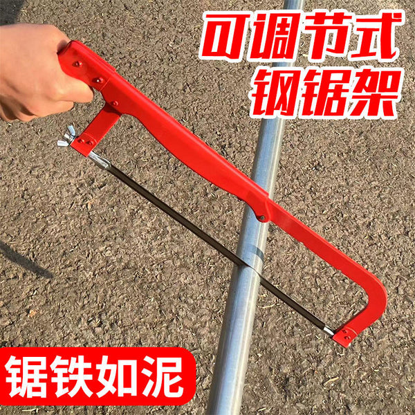 Saw Bow Hand Saw Hand Saw Hacksaw Frame Multifunctional Saw Hacksaw Bow Household Metal Cutting Small Hand Universal