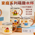 304 stainless steel mug, kids' cartoon cup, family matching water cup set (family of three), children's rice bowl and soup bowl