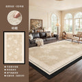 French retro style rug - vintage waterproof plush carpet for living room, bedroom, bedside, soundproof floor mat, coffee table area, full coverage