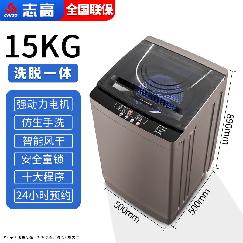 Chigo 12kg rental house for home small pulsator washing machine apartment washing and drying all-in-one fully automatic washing machine