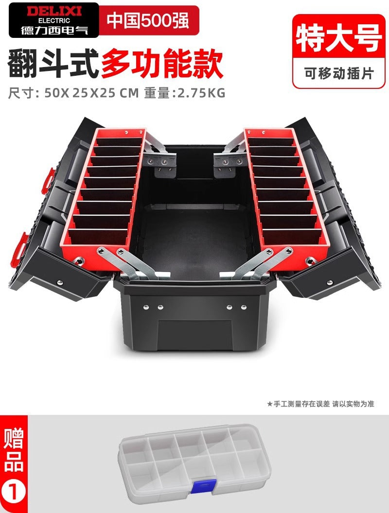 Delixi Electric Toolbox Multifunctional Portable Large Capacity Multi-layer Hardware Tools Maintenance Supplies Storage Box