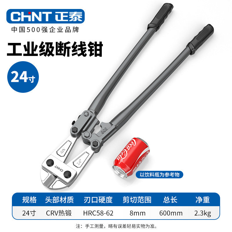 Chint wire cutters, steel bar shears, labor-saving steel wire shears, vigorously shearing iron wire pliers, breaking the chain, unlocking scissors