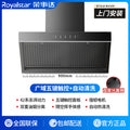 Supreme single-motor dual-chamber removable oil fume separation net + five-button feel + self-cleaning + door-to-door installation