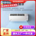 Midea air conditioner 1p variable frequency large 1 hp heating and cooling hanging machine apartment dormitory engineering machine shenzhen east rapid cooling