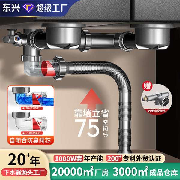 Kitchen wash basin sewer pipe wholesale accessories single double sink sink sewer sink deodorant drain pipe wholesale