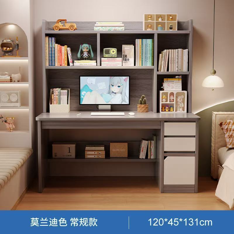 Desk and bookshelf integrated bedroom office desk home table adult writing desk junior high school student computer desk