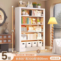 0.8m long*0.3m wide [height 1.8m five-layer main frame]