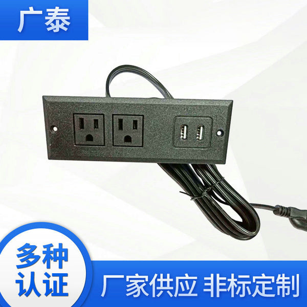American power strip office desktop bedside bookcase plug USB power supply furniture socket US standard UL furniture plug-in board